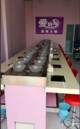 旋轉(zhuǎn)自助小火鍋設(shè)備