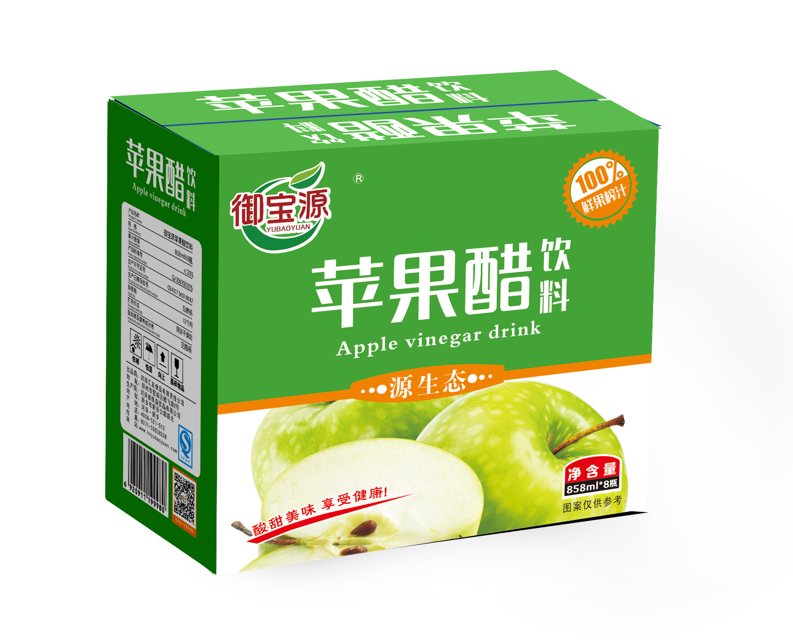 貴州蘋果醋招商