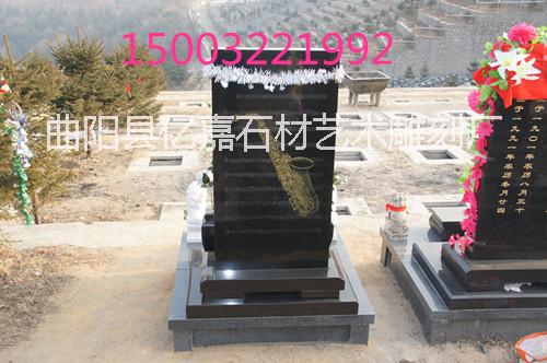 供應(yīng)公墓墓碑，野外墓碑，家族墓碑
