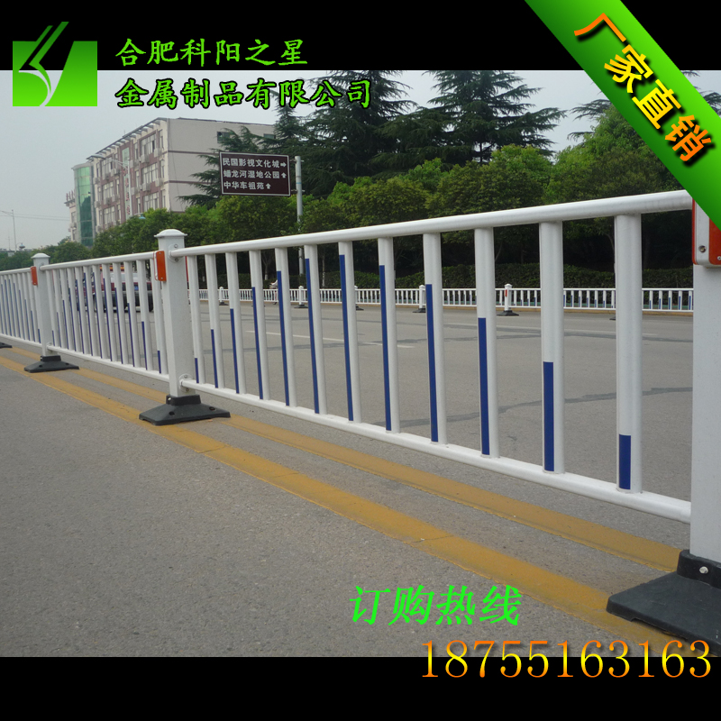 道路隔離欄 黃山市政護(hù)欄 阜陽道路護(hù)欄 宿州滁州交通安全護(hù)欄