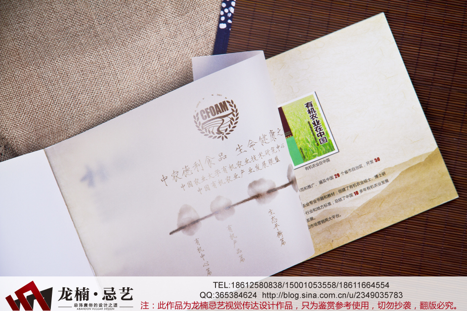 供應(yīng)用于宣傳的臺歷期刊雜志畫冊宣傳冊設(shè)計排版