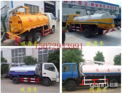 供應(yīng)用于環(huán)衛(wèi)車的吸糞車 環(huán)衛(wèi)吸糞車