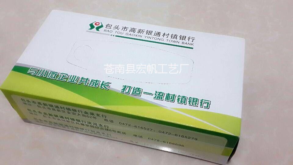 供應(yīng)用于棗莊廣告紙巾盒定制，盒裝抽紙/ 酒店紙巾/ 軟包抽紙/一次性紙巾