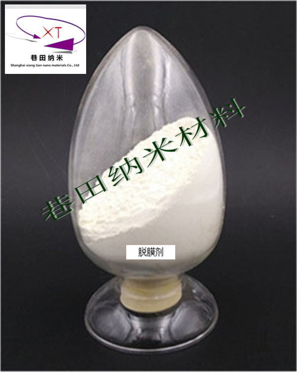 供應(yīng)脫膜劑,超純氮化硅