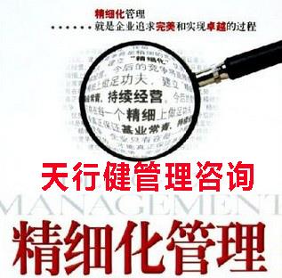 誰知道浙江精益顧問公司哪家好哪家