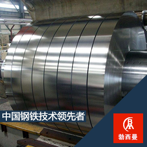 供應(yīng)上海勃西曼供應(yīng)Inconel625棒板管帶