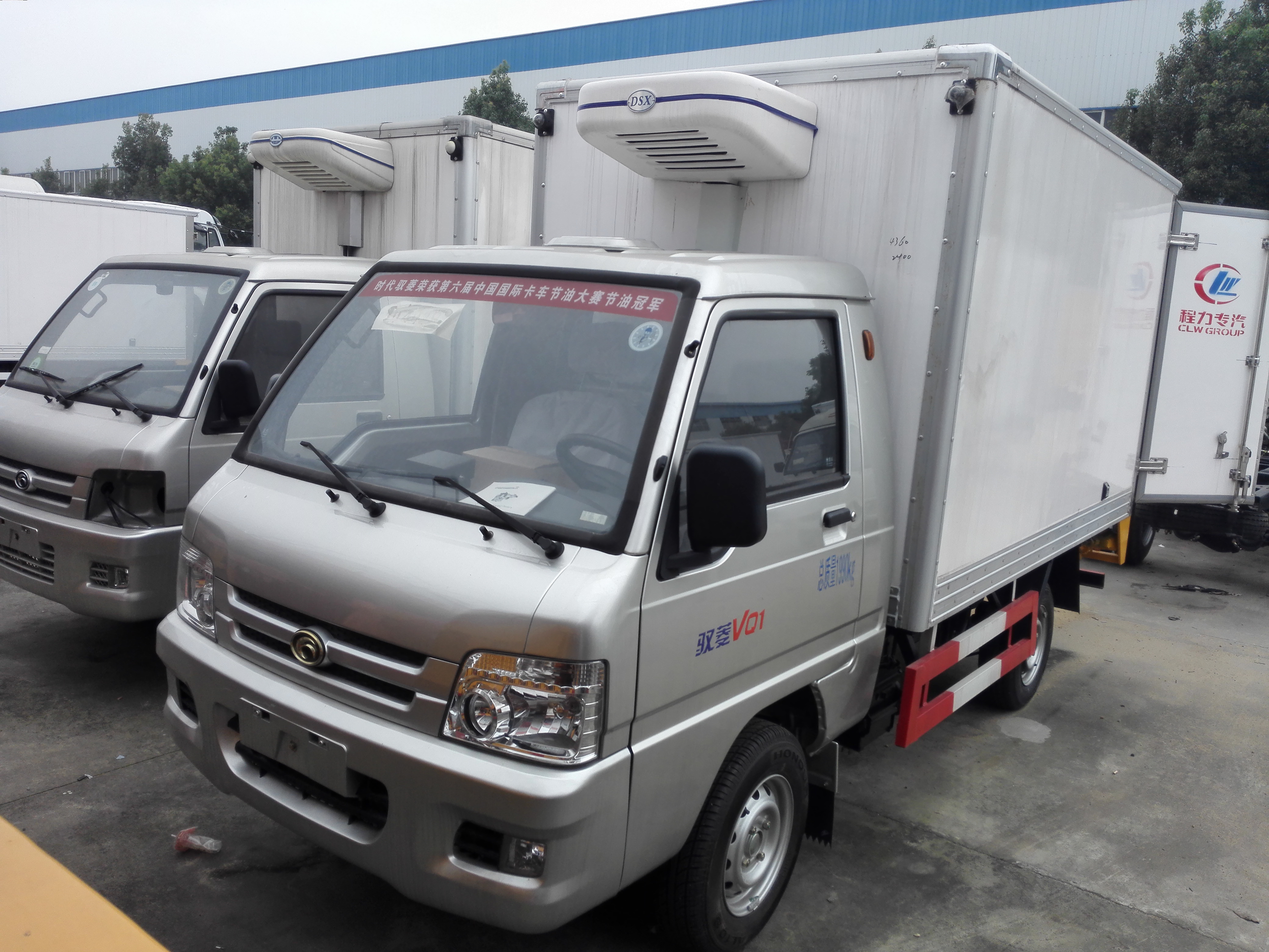 供應(yīng)北京市蔬果冷藏運輸車，國四冷藏車運輸車