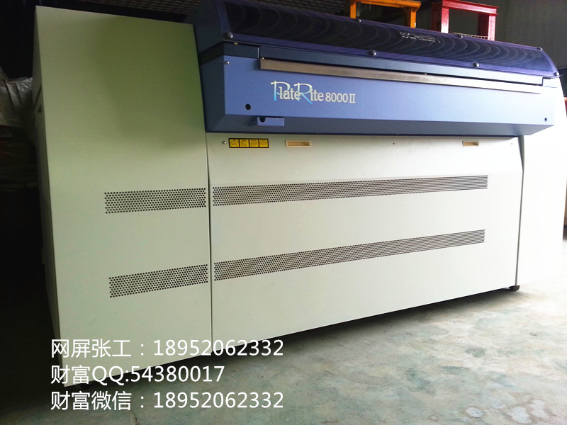 供應批發(fā)進口網屏8000II