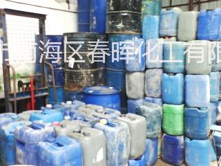 供應(yīng)金屬油污清洗劑