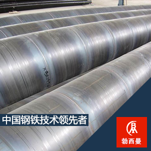 供應(yīng)勃西曼NS312耐蝕合金化學(xué)成分價(jià)格 NS對(duì)應(yīng)牌號(hào) 力學(xué)性能 執(zhí)行標(biāo)準(zhǔn)