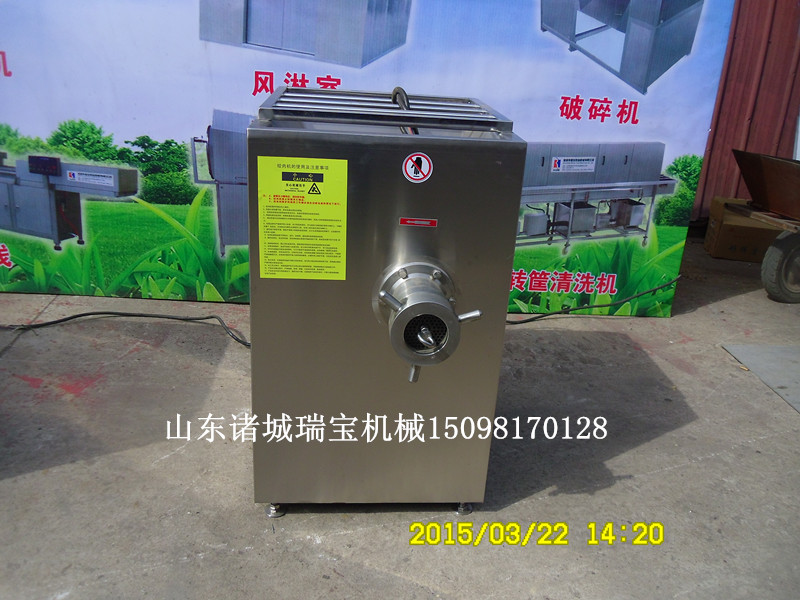 多功能絞肉機(jī)，瑞寶*，*，受到客戶一度好評(píng)