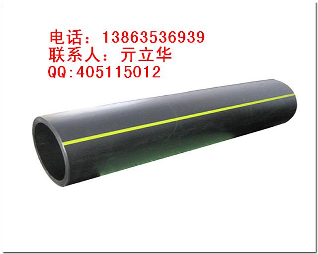供應(yīng)西藏PE燃?xì)夤苌a(chǎn)廠家、青海PE燃?xì)夤苌a(chǎn)廠家、新疆PE燃?xì)夤苌a(chǎn)廠家