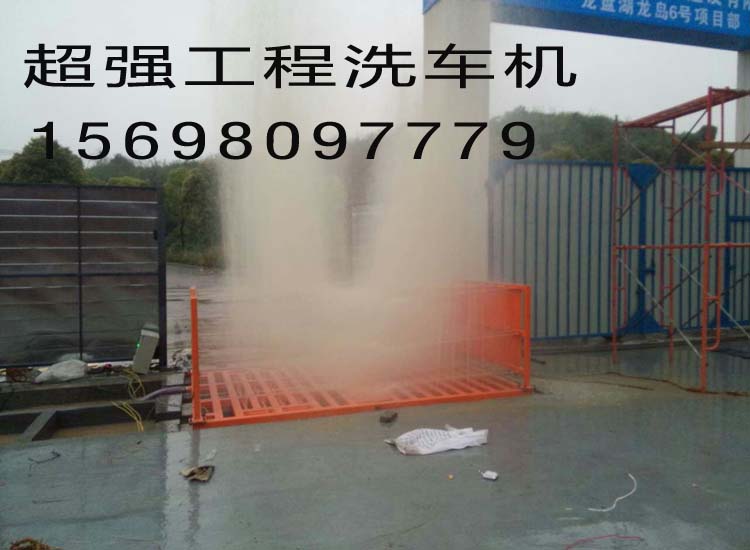 供應(yīng)杭州渣土車洗輪機(jī)價格及廠家