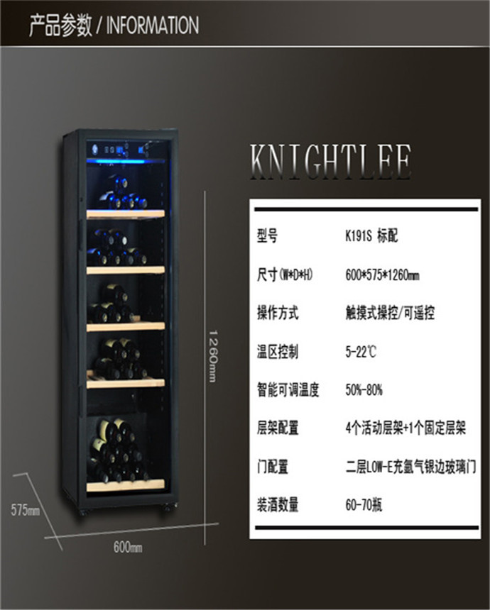 供應(yīng)品牌紅酒柜家用電子酒柜優(yōu)質(zhì)紅酒柜進(jìn)口壓縮機(jī)節(jié)能