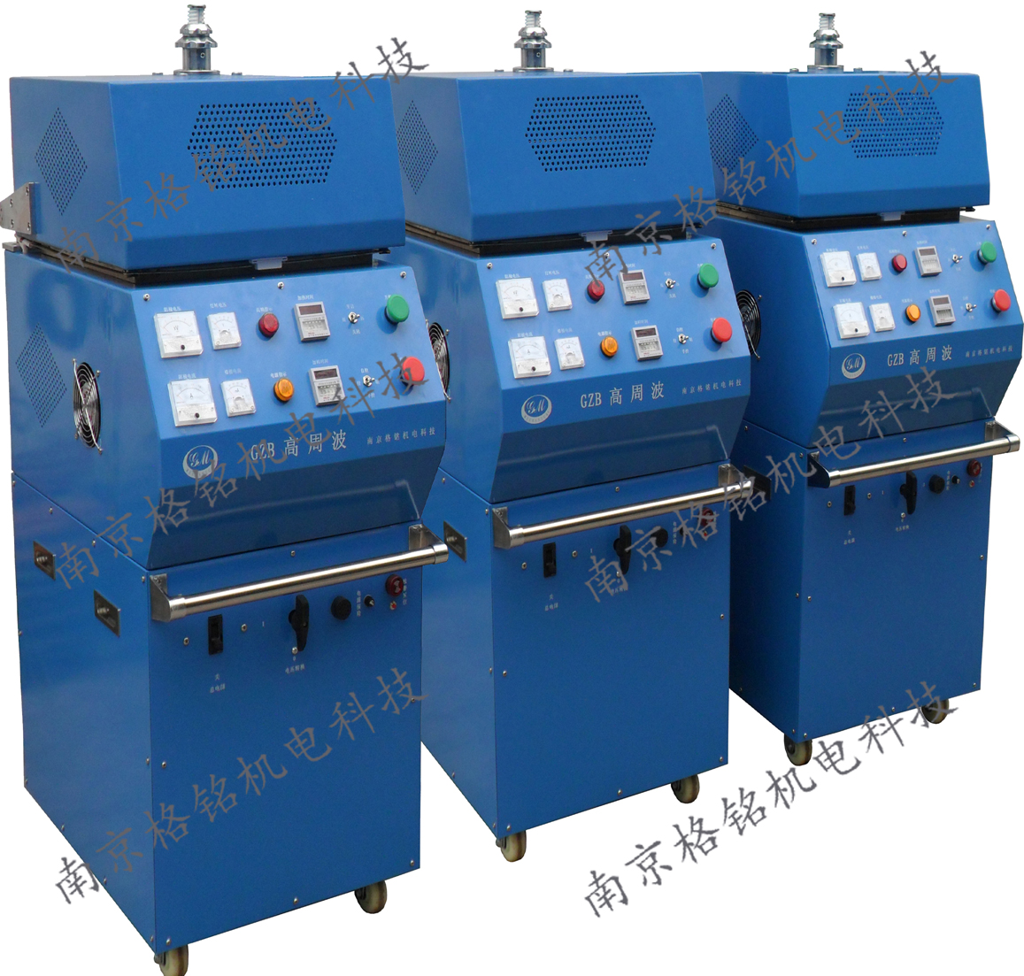 供應(yīng)格銘高頻預(yù)熱機(jī)