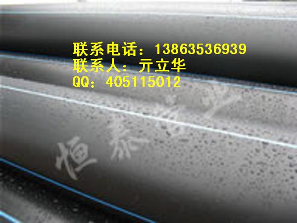 供應菏澤PE給水管濟寧PE給水管、萊蕪PE給水管、德州PE給水