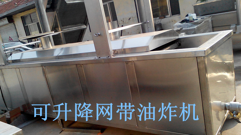 供應電加熱油炸機/肯德基油炸設備