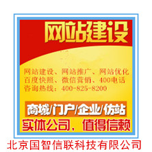 供應(yīng)*行業(yè)網(wǎng)站建設(shè)方案-*行業(yè)網(wǎng)站建設(shè)-*行業(yè)網(wǎng)站制作