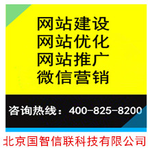 供應(yīng)西安唐延路網(wǎng)絡(luò)公司-西安唐延路網(wǎng)站建設(shè)-西安唐延路網(wǎng)站建設(shè)公司