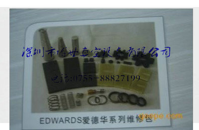 供應(yīng)愛德華真空泵排氣閥片