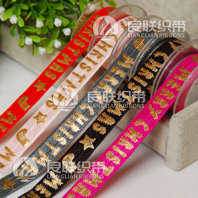 供應(yīng)廈門(mén)良聯(lián)織帶彈性帶印刷定制燙金燙銀彈性織帶印刷設(shè)計(jì)打樣
