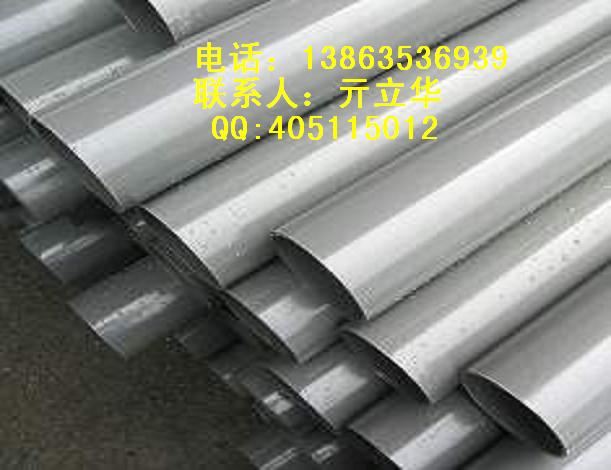 山東PVC-M給水管廠家電話、專業(yè)PVC-M給水管生產(chǎn)廠家電話