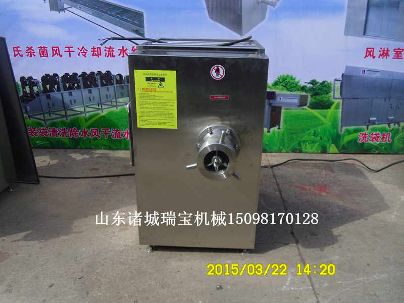 多功能絞肉機(jī)，瑞寶*，*，受到客戶一度好評(píng)