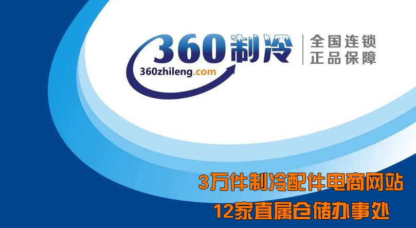 供應(yīng)重慶巨化制冷劑R134A正品*