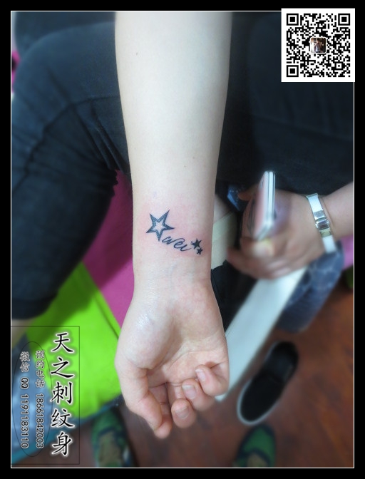 供應(yīng)用于青島紋身的太陽(yáng)圖騰紋身紋身圖案大全