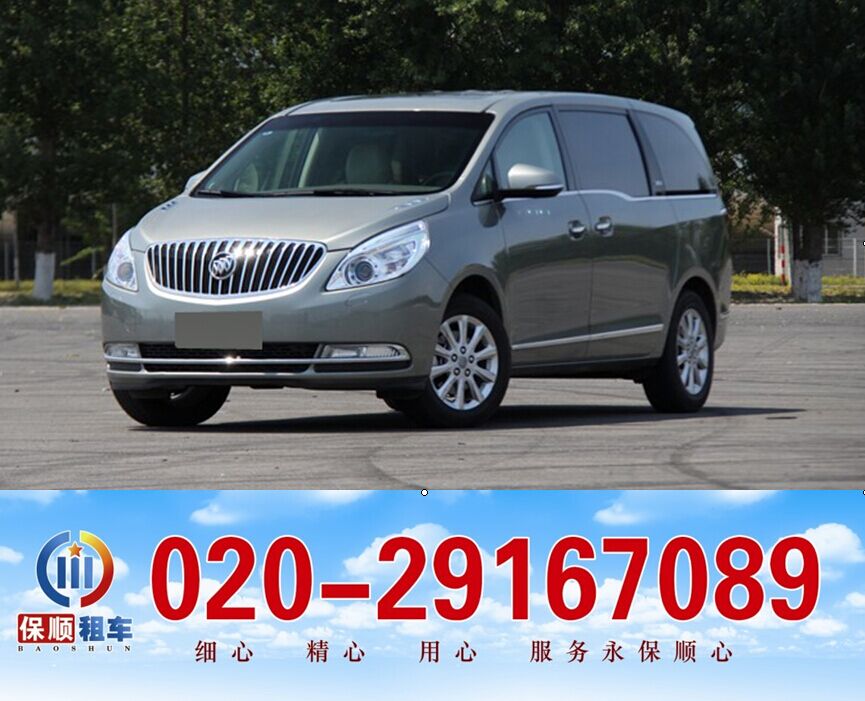 廣州白云機場接機 廣州機場接送