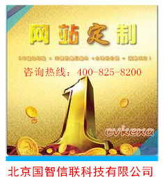 供應(yīng)*行業(yè)網(wǎng)站建設(shè)方案-*行業(yè)網(wǎng)站建設(shè)-*行業(yè)網(wǎng)站制作