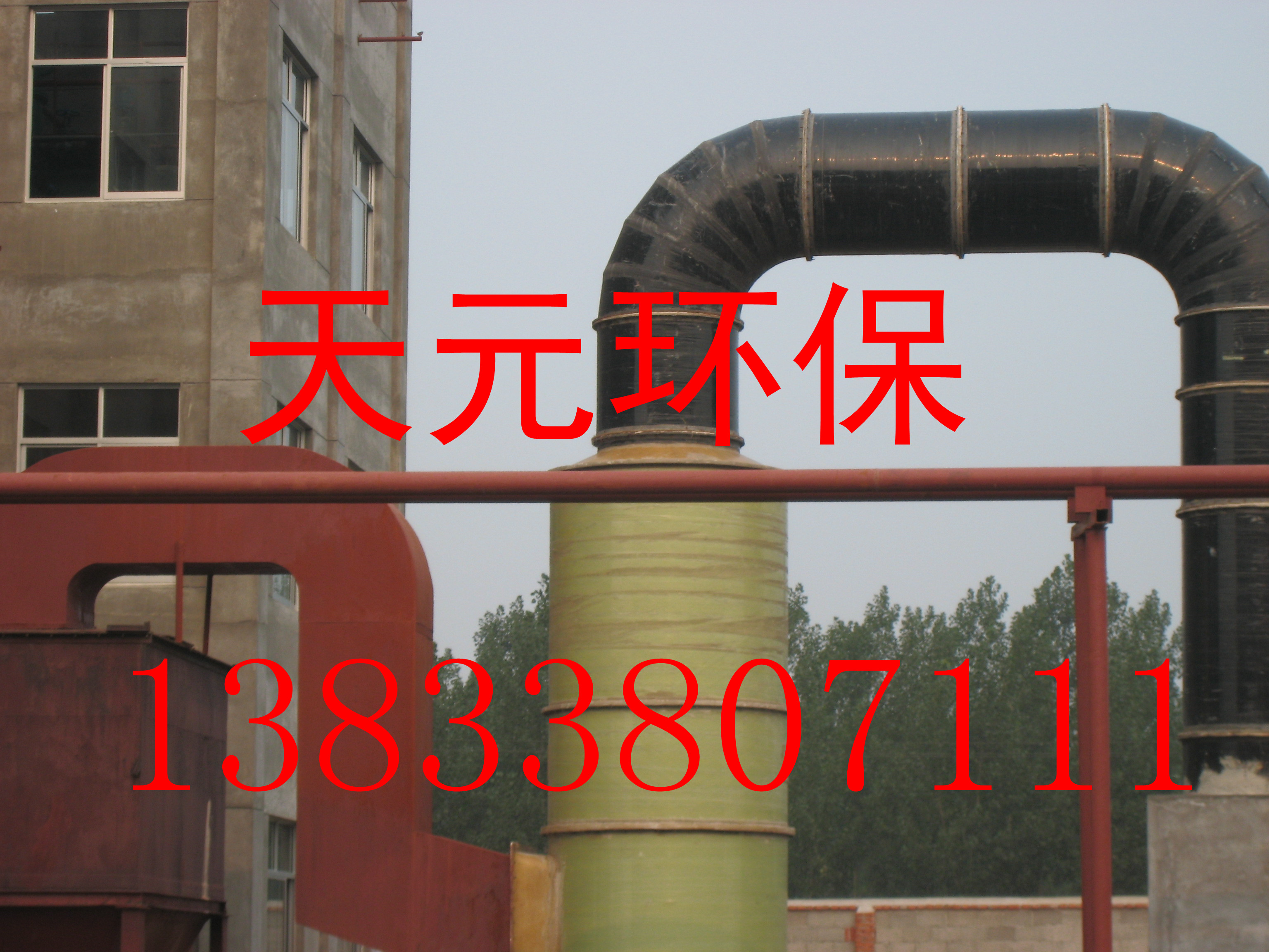 供應(yīng)玻璃鋼夾砂管