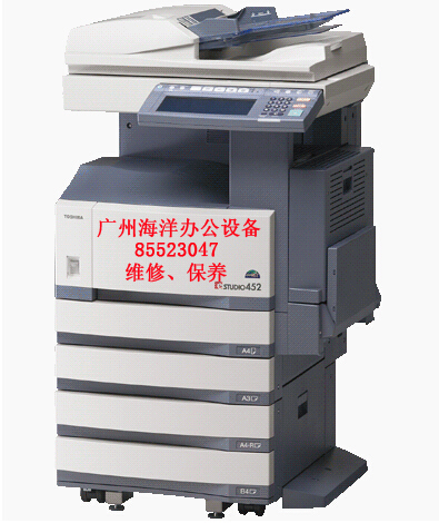 廣州數(shù)碼復(fù)合機(jī)維修，復(fù)印機(jī)維修