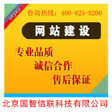 供應(yīng)西安網(wǎng)絡(luò)公司建網(wǎng)站應(yīng)具備哪些條件