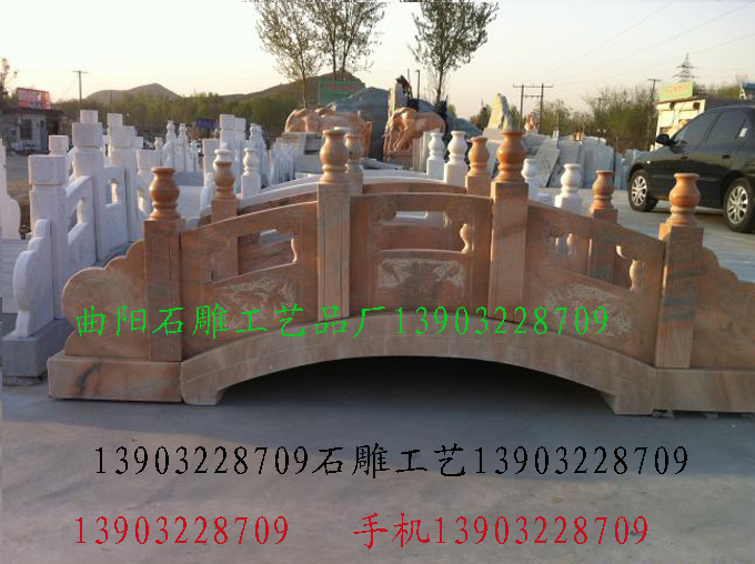 草白玉石欄桿