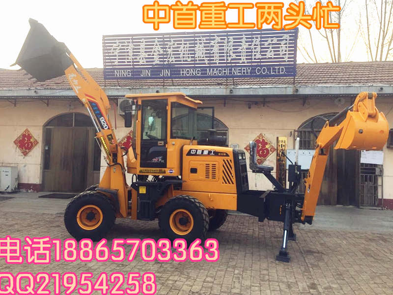供應前裝后挖兩頭忙價格920前裝后挖廠家圖片