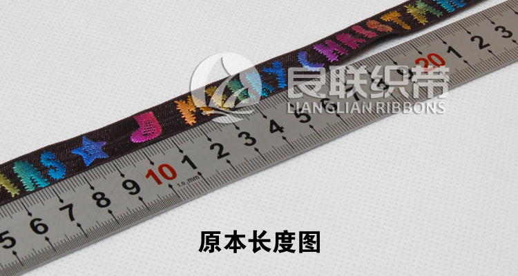 供應(yīng)廈門(mén)良聯(lián)織帶彈性帶印刷定制燙金燙銀彈性織帶印刷設(shè)計(jì)打樣