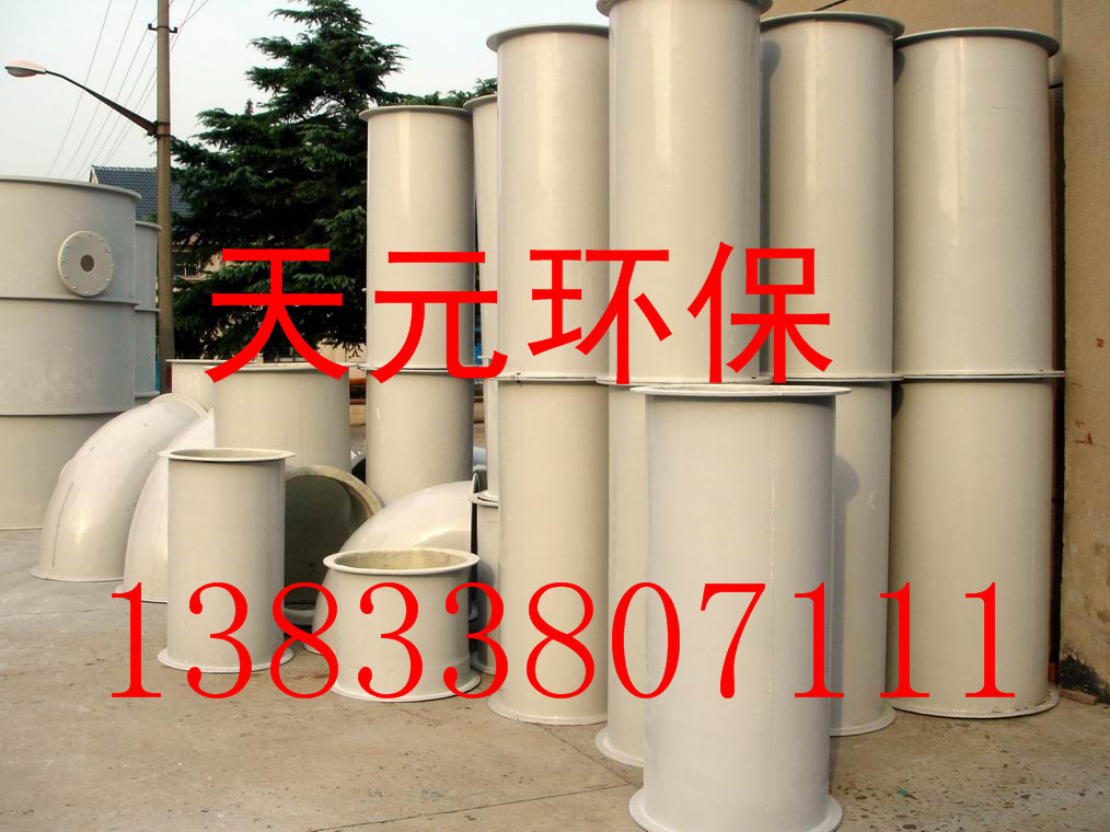 供應(yīng)自帶水箱型玻璃鋼脫硫除塵器
