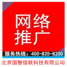 供應(yīng)西安唐延路網(wǎng)絡(luò)公司-西安唐延路網(wǎng)站建設(shè)-西安唐延路網(wǎng)站建設(shè)公司