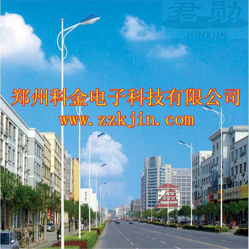 供應(yīng)君勛LED道路燈，供應(yīng)鄭州君勛LED道路燈，鄭州君勛牌道路燈，鄭州科金LED道路燈