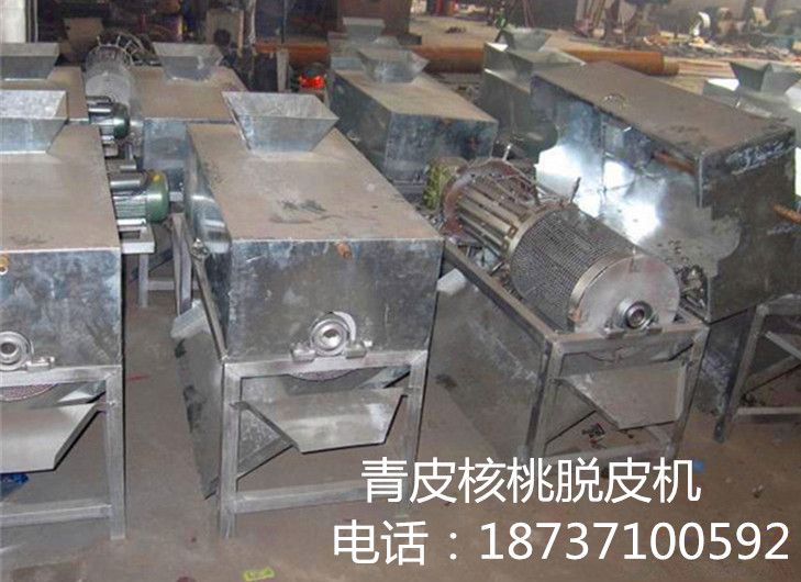 供應(yīng)青核桃剝皮機價格
