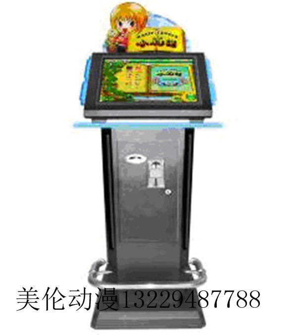 小魔指*多少錢一臺(tái) 小魔指*價(jià)格 兒童投幣*廠家
