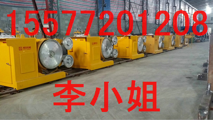供應(yīng)花崗巖石材切割繩鋸機(jī)