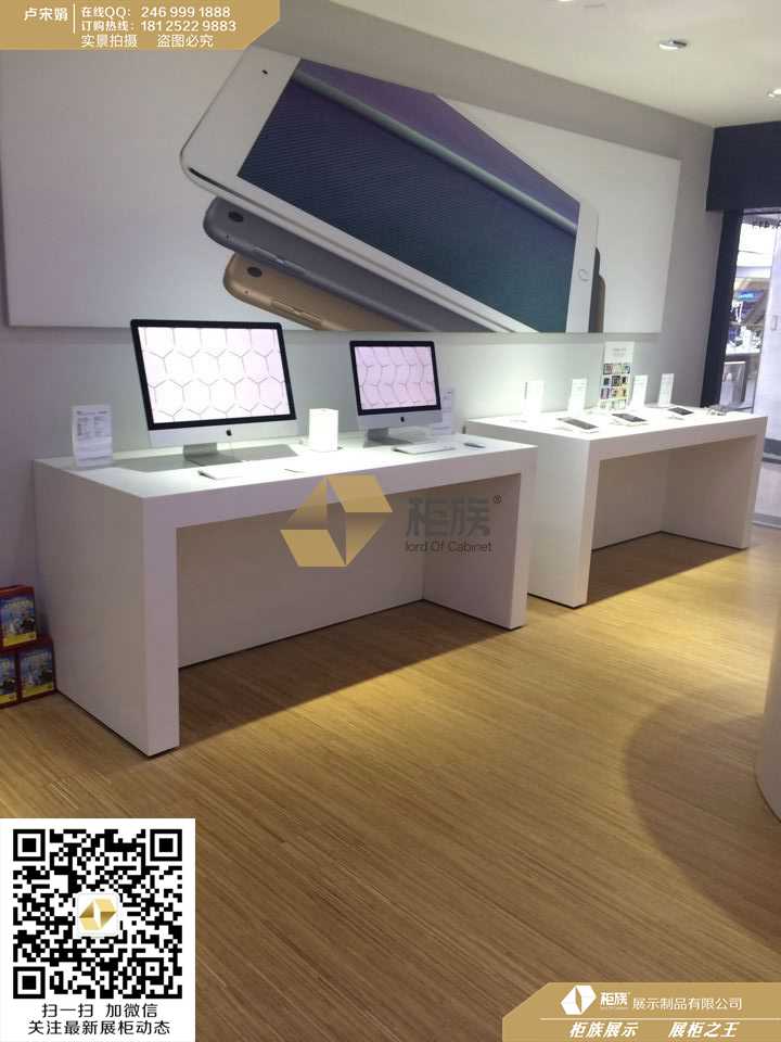 蘋果手表體驗(yàn)臺(tái)*生產(chǎn)廠家