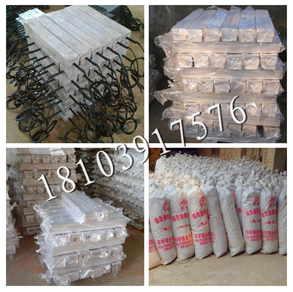 供應(yīng)烏魯木齊成都普通鎂合金犧牲陽極