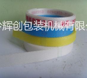 供應湖南美華全自動打包機，湖南美華全自動打包機廠家