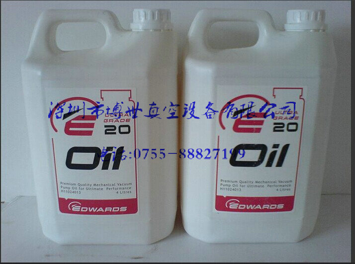 供應(yīng)愛德華真空泵油Ultragrade19號 湖南愛德華真空泵油 湖南愛德華真空泵油19號