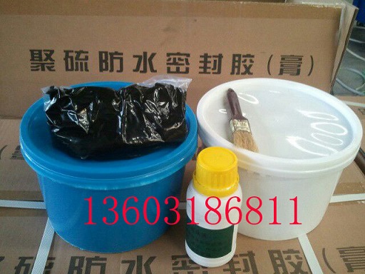 供應(yīng)用于防水密封的聚硫密封膠