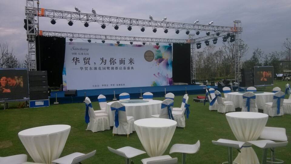 供應(yīng)用于的上海會務(wù)會議策劃公司