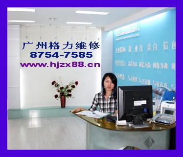 空調(diào)加雪種=黃埔區(qū)格力空調(diào)維修部